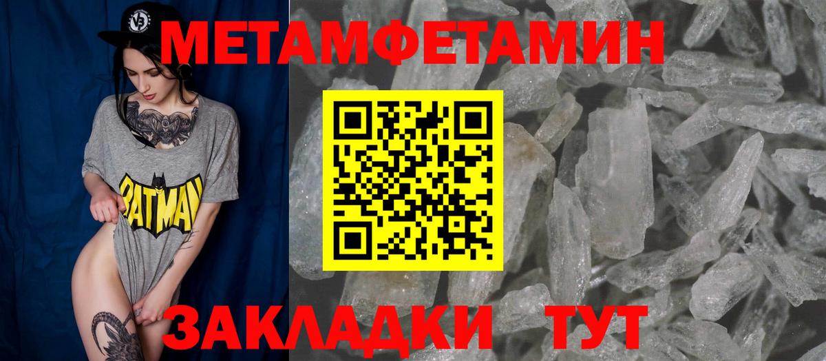 АМФ Premium Нижнеудинск