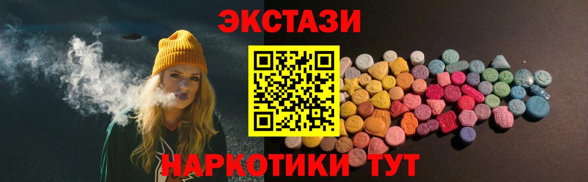 ЭКСТАЗИ DUBAI  Вход с VPN  Нижнеудинск 