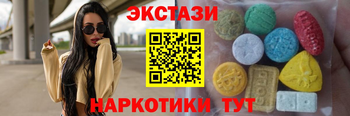 ЭКСТАЗИ бентли Нижнеудинск