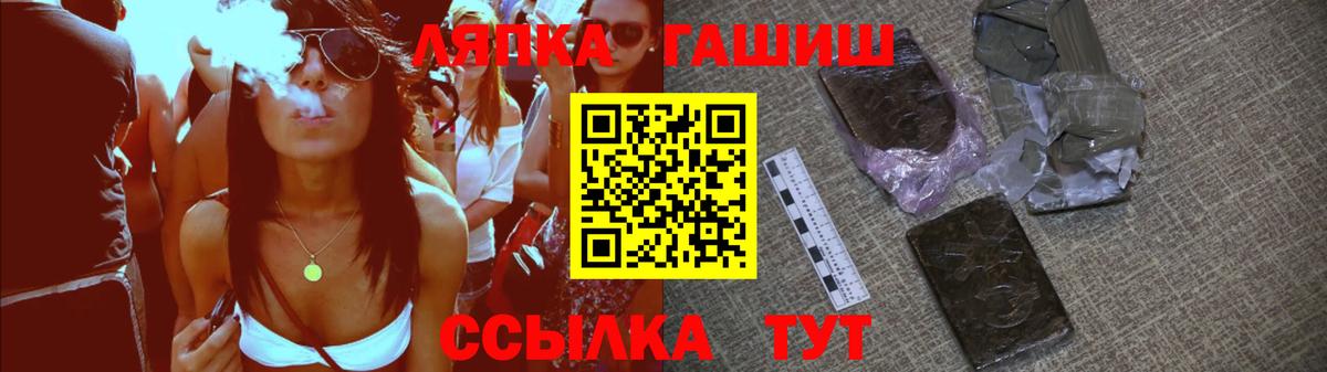 Гашиш гарик  Гашиш  Нижнеудинск  Вход с VPN  ГАШИШ Premium 
