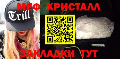 дурь Сланцы