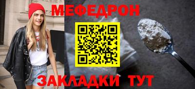 крисы Старая Купавна