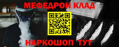 шишки Славянск-на-Кубани