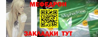 марихуана Славгород