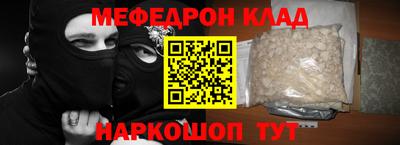 дистиллят марихуана Ставрополь