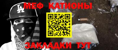 шишки Славянск-на-Кубани