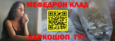 дурь Сланцы