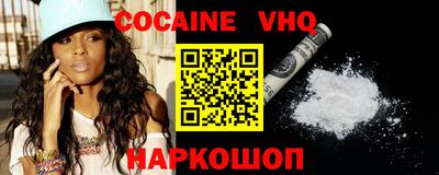 шишки Славянск-на-Кубани