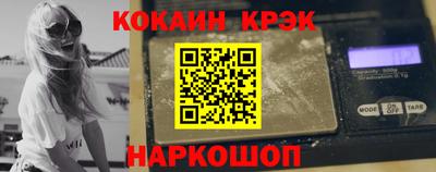 дистиллят марихуана Ставрополь