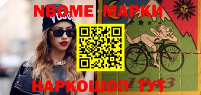 дурь Сланцы