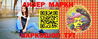 марихуана Славгород