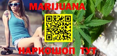 дурь Сланцы