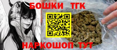 шишки Славянск-на-Кубани