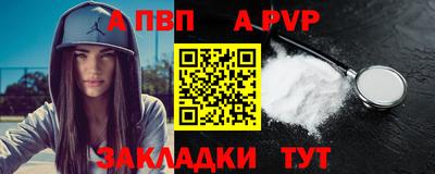 дурь Сланцы