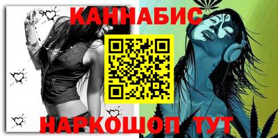 шишки Славянск-на-Кубани