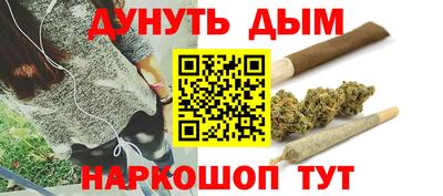 марихуана Среднеуральск