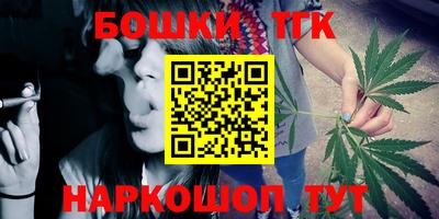 шишки Славянск-на-Кубани