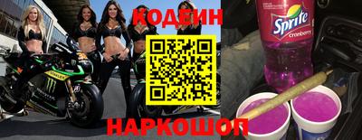 шишки Славянск-на-Кубани