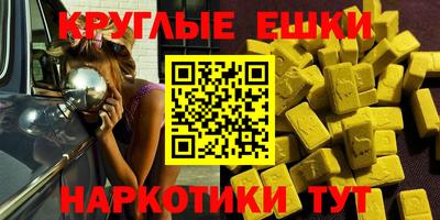 шишки Славянск-на-Кубани