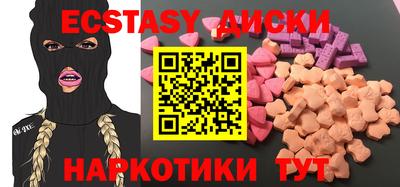 шишки Славянск-на-Кубани