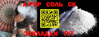 марихуана Славгород