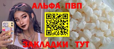 дурь Сланцы