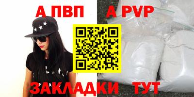 марихуана Славгород