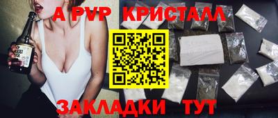 шишки Славянск-на-Кубани