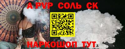 дурь Сланцы