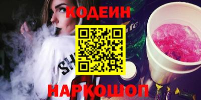 шишки Славянск-на-Кубани