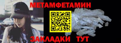 марихуана Славгород