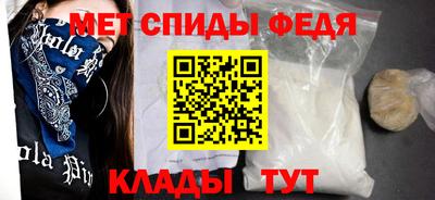 шишки Славянск-на-Кубани