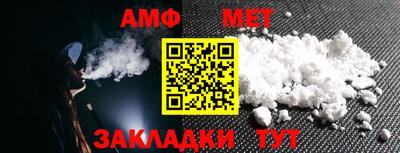 дурь Сланцы
