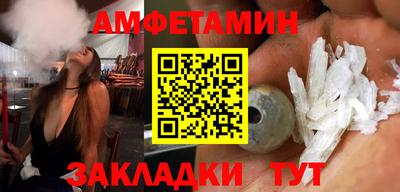 марихуана Славгород