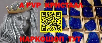 марихуана Славгород