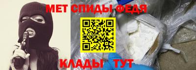 шишки Славянск-на-Кубани