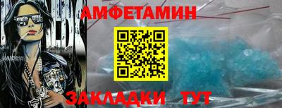 марихуана Славгород