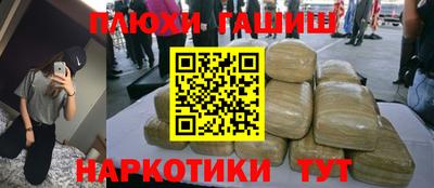 шишки Славянск-на-Кубани