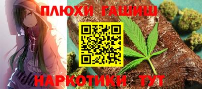марихуана Славгород