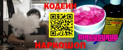 марихуана Славгород
