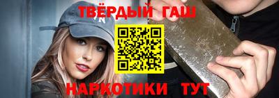 дурь Сланцы