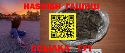 крисы Старая Купавна
