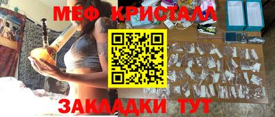 дурь Сланцы