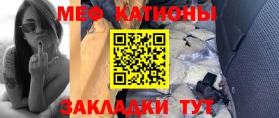 шишки Славянск-на-Кубани