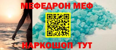 дурь Сланцы