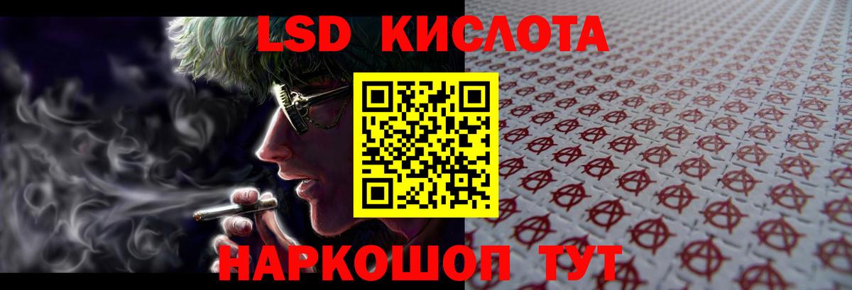 Нижнеудинск  Лсд 25 экстази  Вход с VPN  LSD-25 экстази кислота  ЛСД экстази ecstasy 