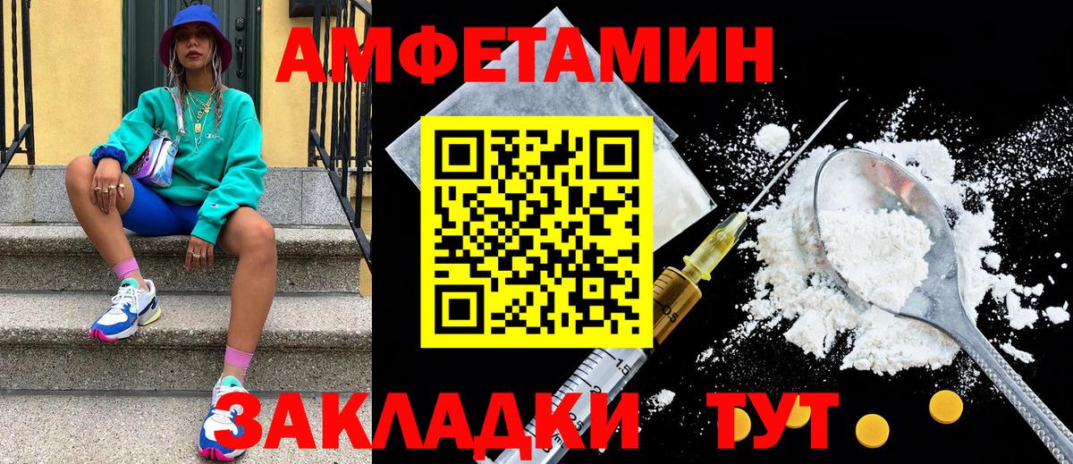 МЕТАМФЕТАМИН Methamphetamine  Вход с VPN  МЕТАМФЕТАМИН Methamphetamine  Нижнеудинск 