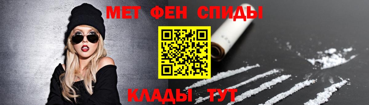 МЕТАМФЕТАМИН витя Нижнеудинск