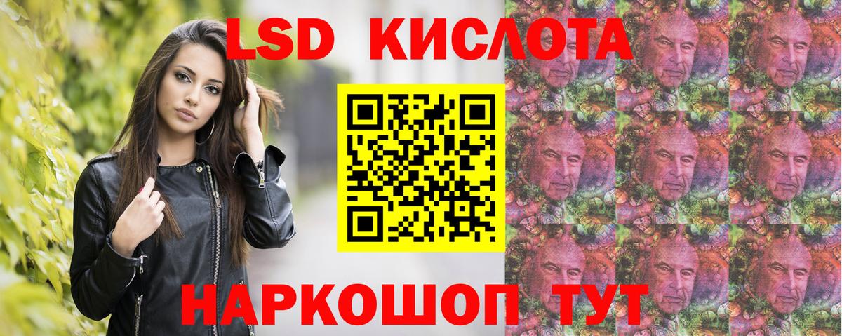 Марки 25I-NBOMe 1500мкг Нижнеудинск