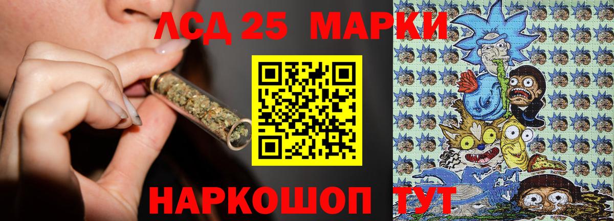 Марки NBOMe 1,8мг  Марки N-bome  Вход с VPN  Нижнеудинск  Марки NBOMe 1,8мг 